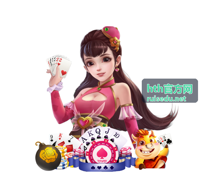 hth官方网公告与通知信息查看方式说明